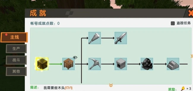 工具箱怎么制作2025年版本