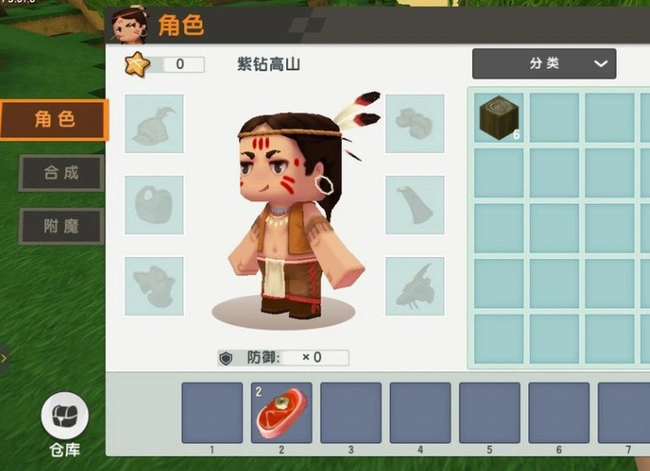 工具箱怎么制作2025年版本