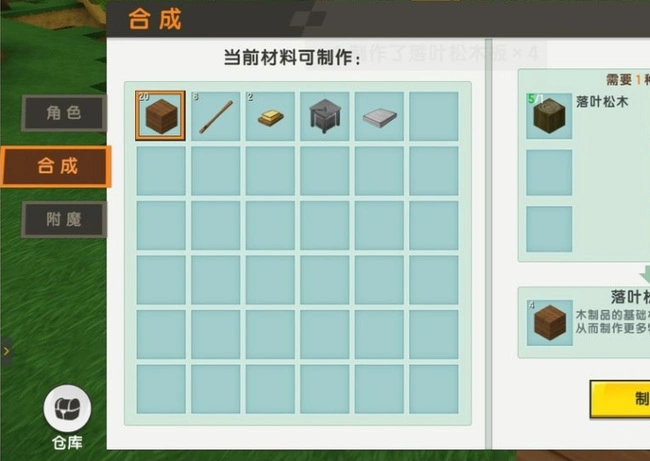 工具箱怎么制作2025年版本