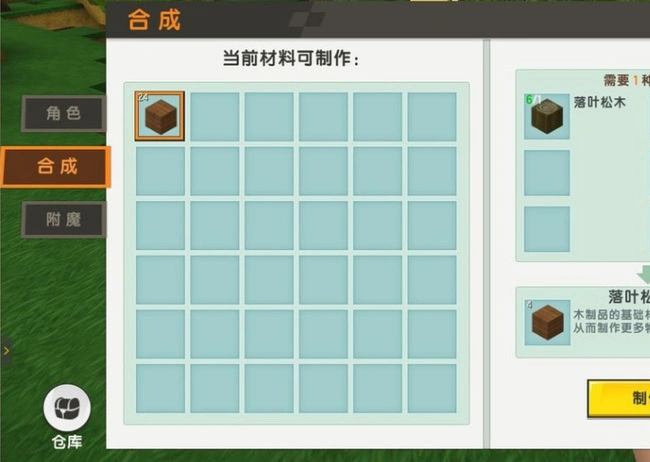 工具箱怎么制作2025年版本