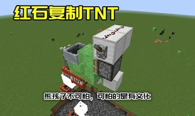 如何复制物品2025,我的世界