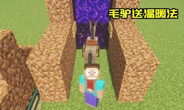 如何复制物品2025,我的世界