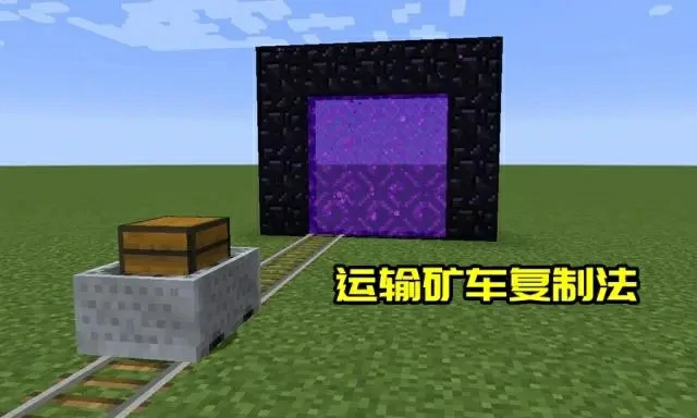 如何复制物品2025,我的世界