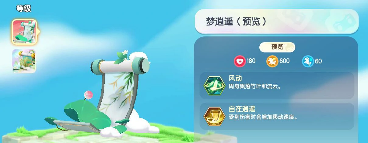 坐骑兑换码2025有效