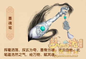 门派神器效果大全,梦幻西游