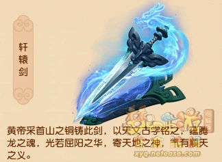 门派神器效果大全,梦幻西游