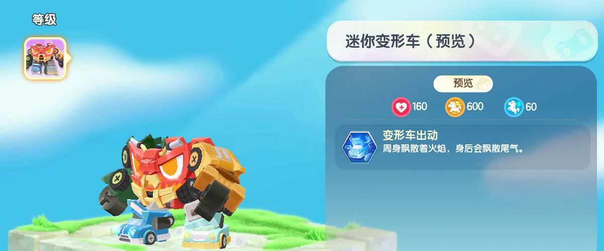 坐骑兑换码2025有效