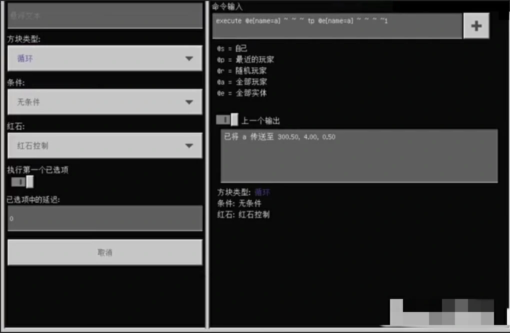 服务器主城指令怎么用2025,我的世界