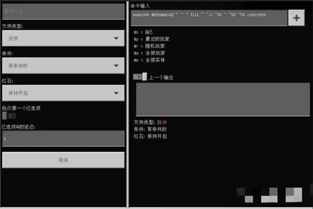 服务器主城指令怎么用2025,我的世界