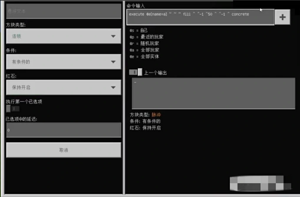 服务器主城指令怎么用2025,我的世界