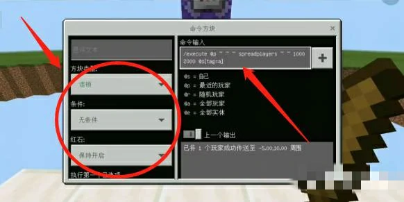 如何用指令做一个空岛,我的世界