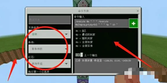 如何用指令做一个空岛,我的世界