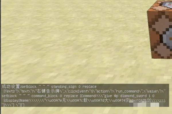 铁砧改名字颜色怎么改2025,我的世界