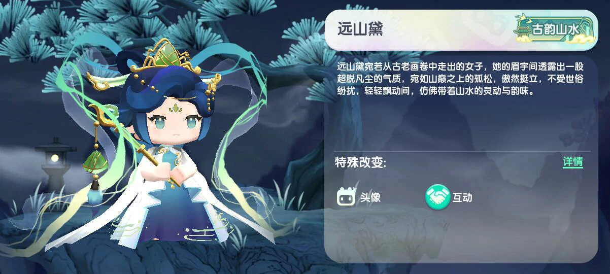 皮肤激活码2025
