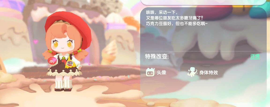 皮肤激活码2025