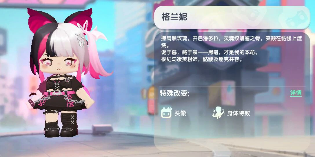 皮肤激活码2025