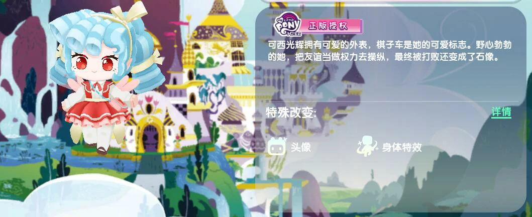 皮肤激活码2025