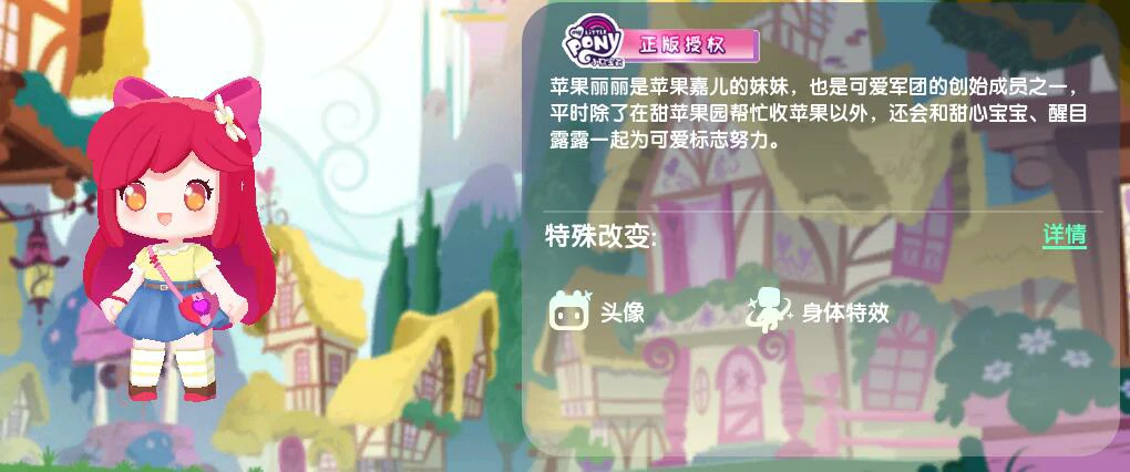 皮肤激活码2025