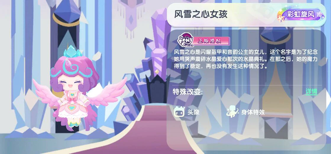 皮肤激活码2025