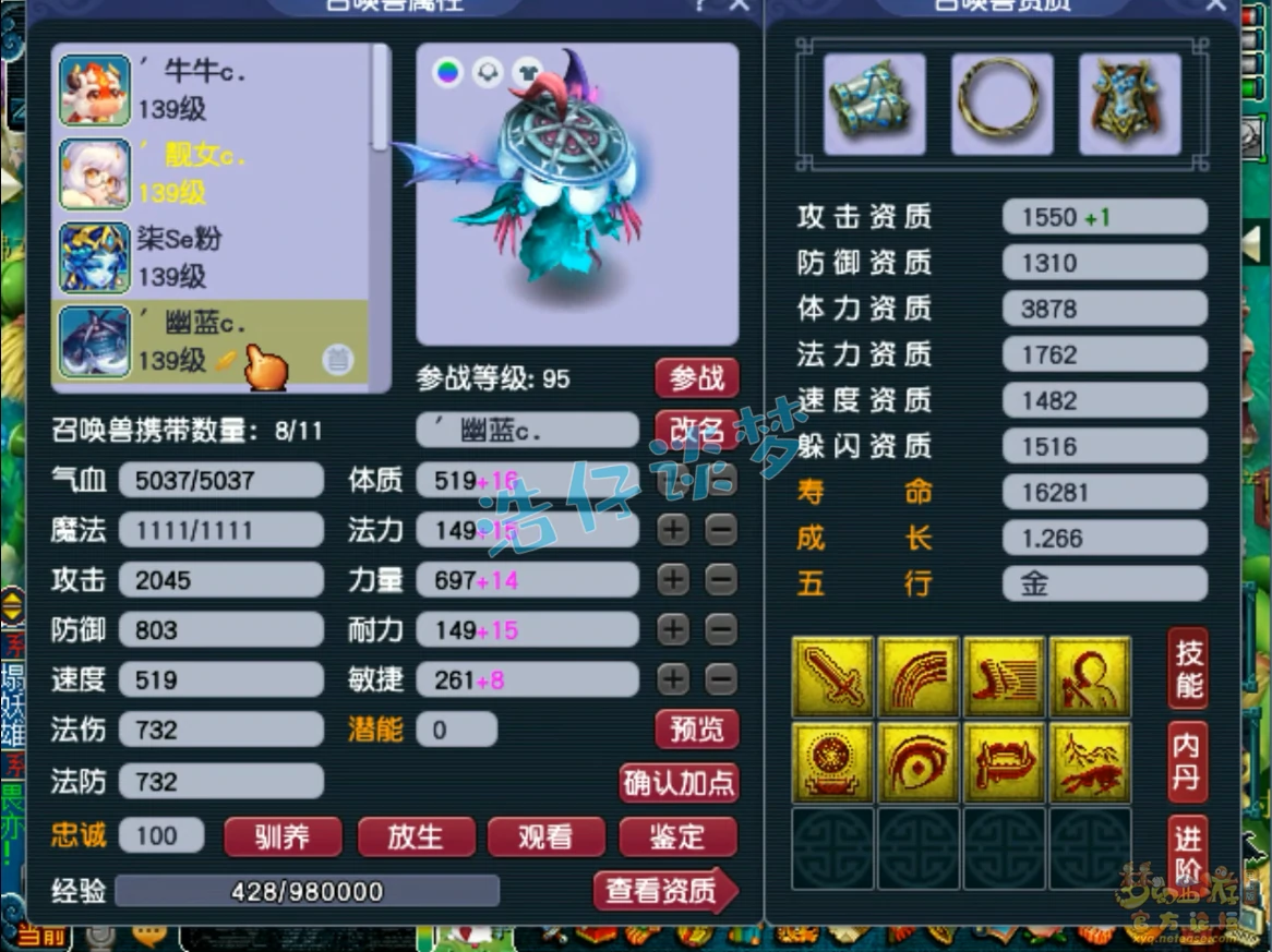 花果129级装备展示图,梦幻西游