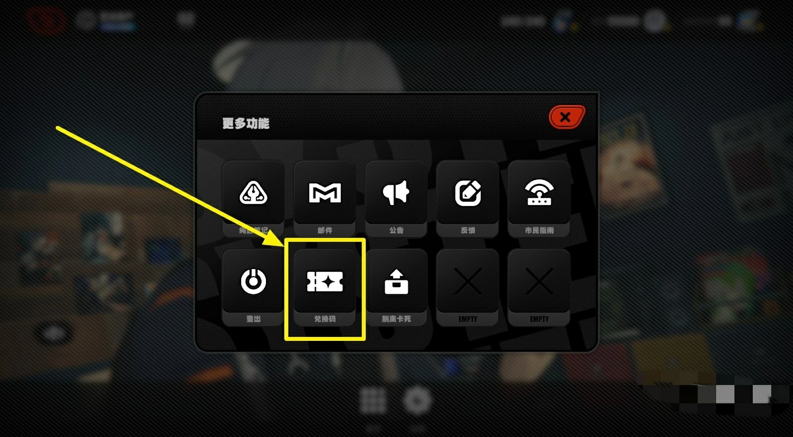 2月10日兑换码,绝区零