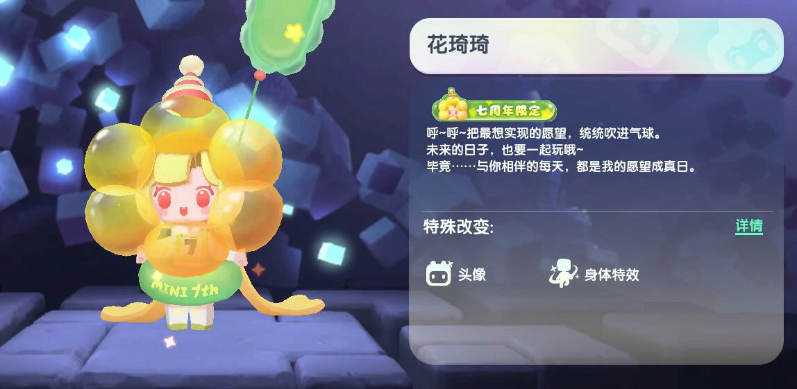 皮肤激活码2025