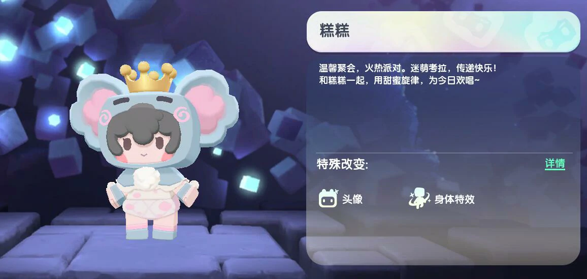 皮肤激活码2025