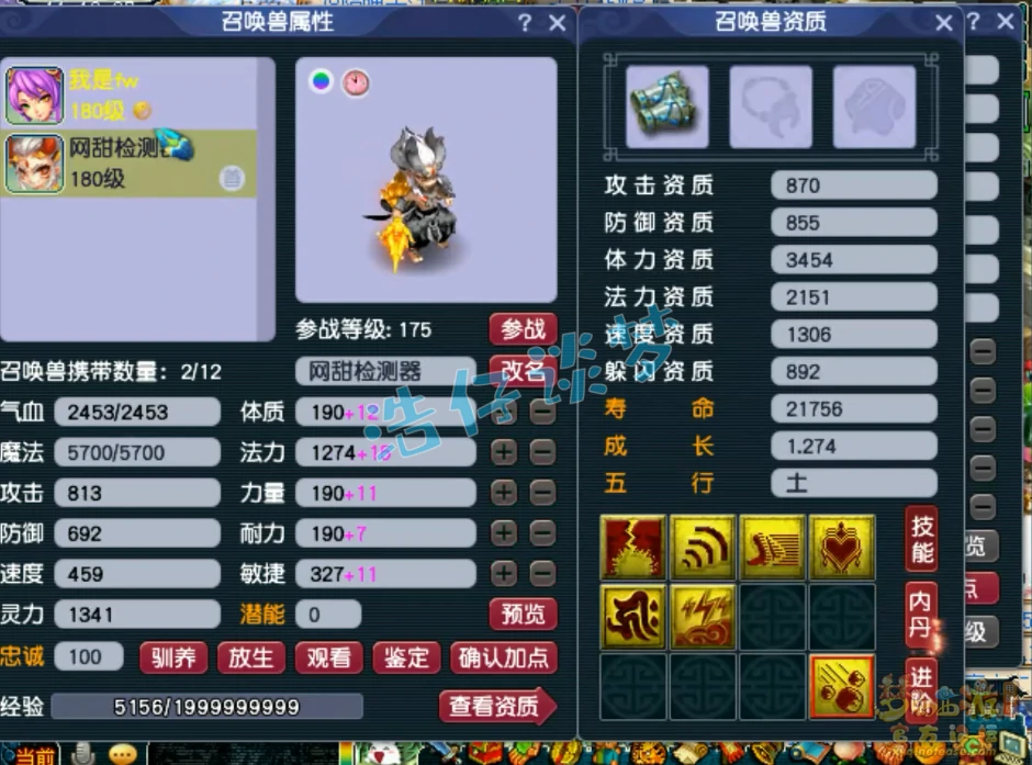 竞速175级龙宫装备展示图,梦幻西游