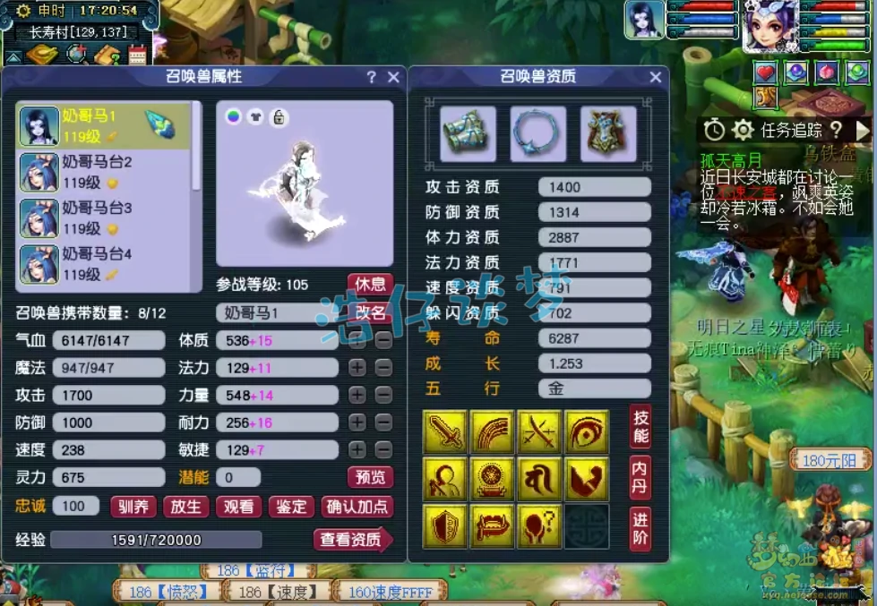 109大唐配装详细攻略,梦幻西游
