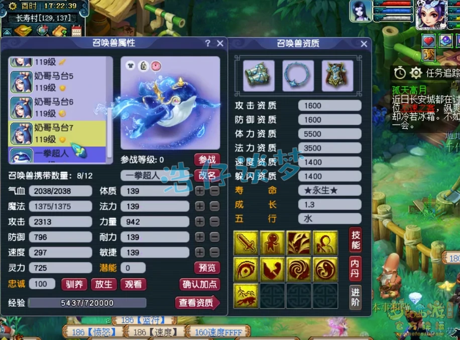 109大唐配装详细攻略,梦幻西游