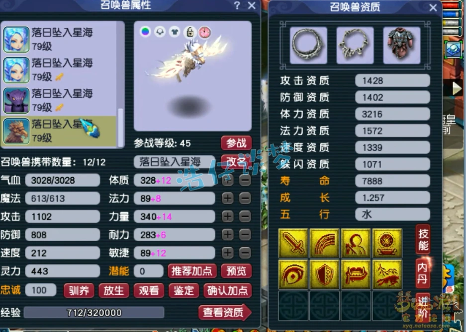 地府装备展示69级,梦幻西游
