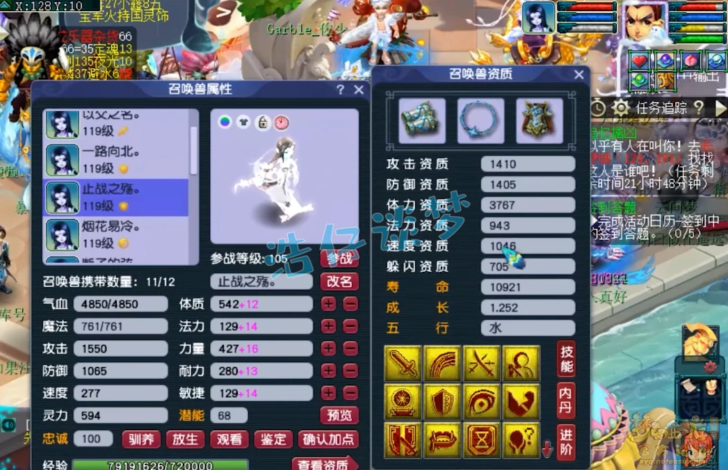 天宫109级装备展示图,梦幻西游