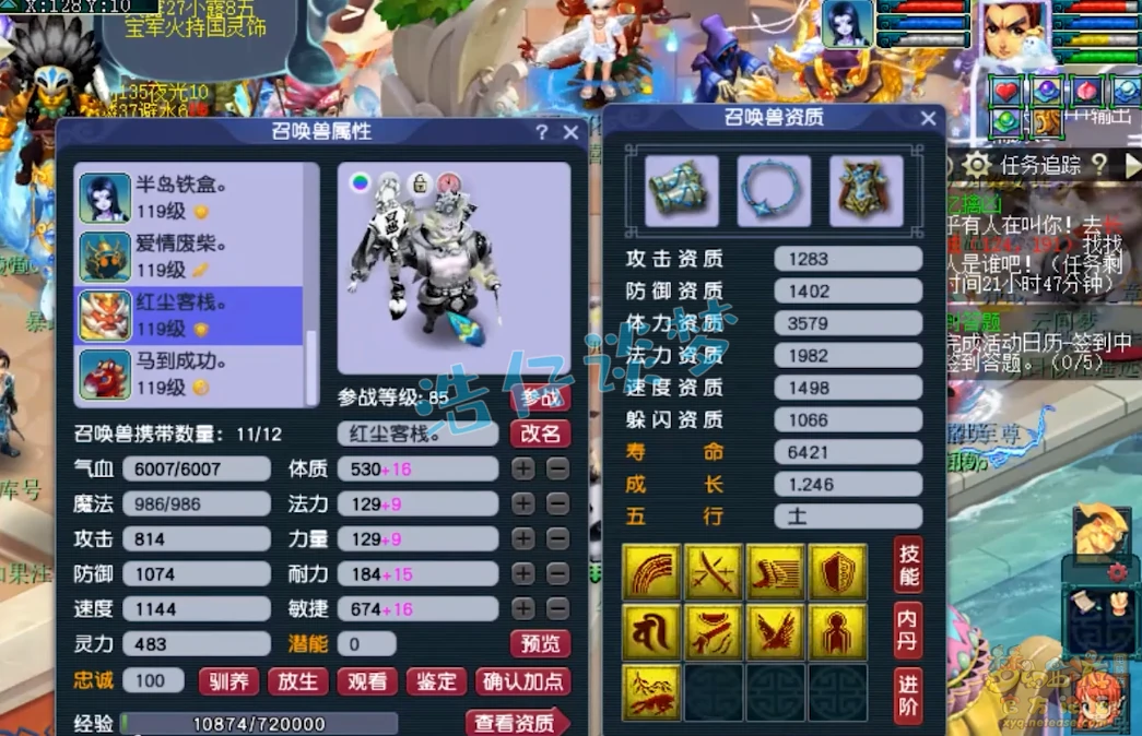 天宫109级装备展示图,梦幻西游