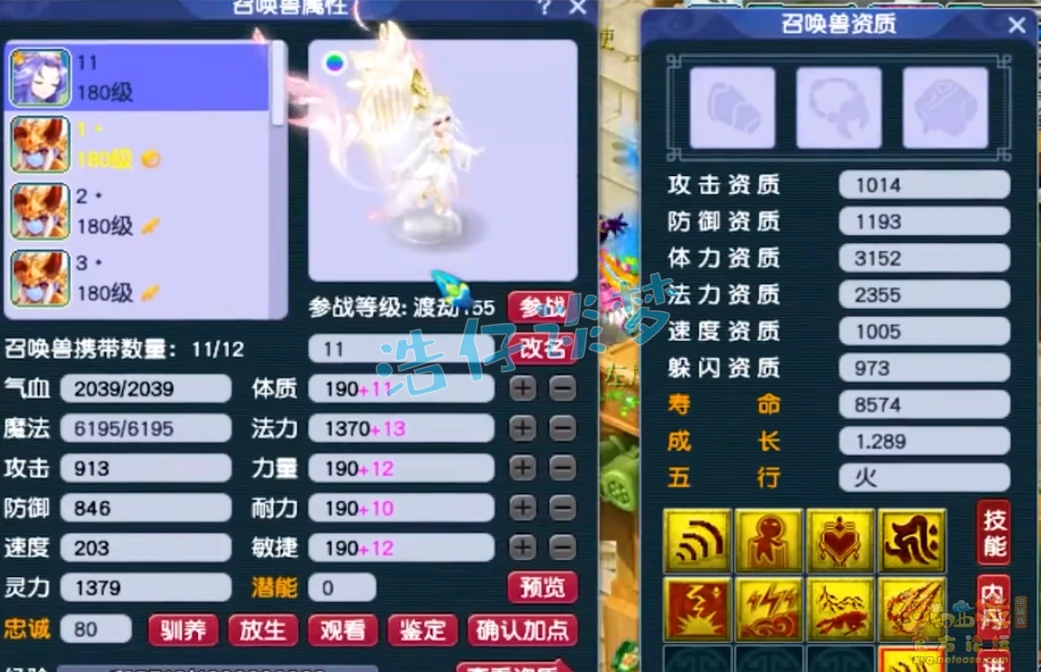 175级大唐官府装备搭配,梦幻西游