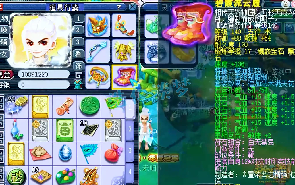 特殊战靴展示