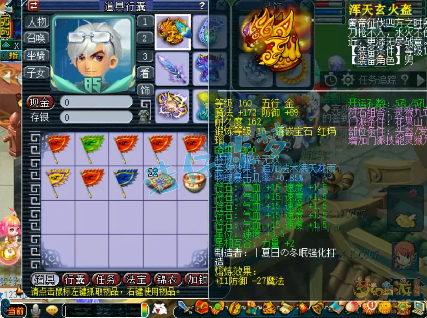 大唐175级装备服战展示图,梦幻西游