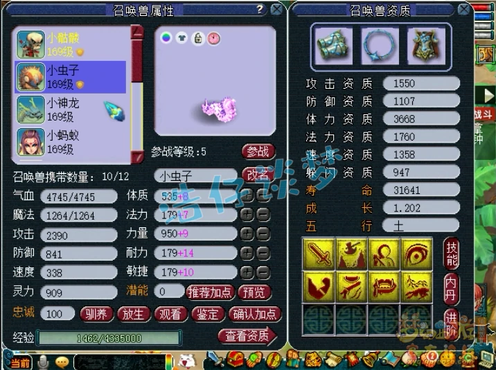 花果159装备搭配图,梦幻西游