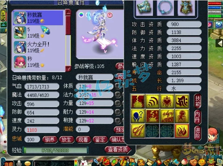 109花果山平民装备推荐,梦幻西游