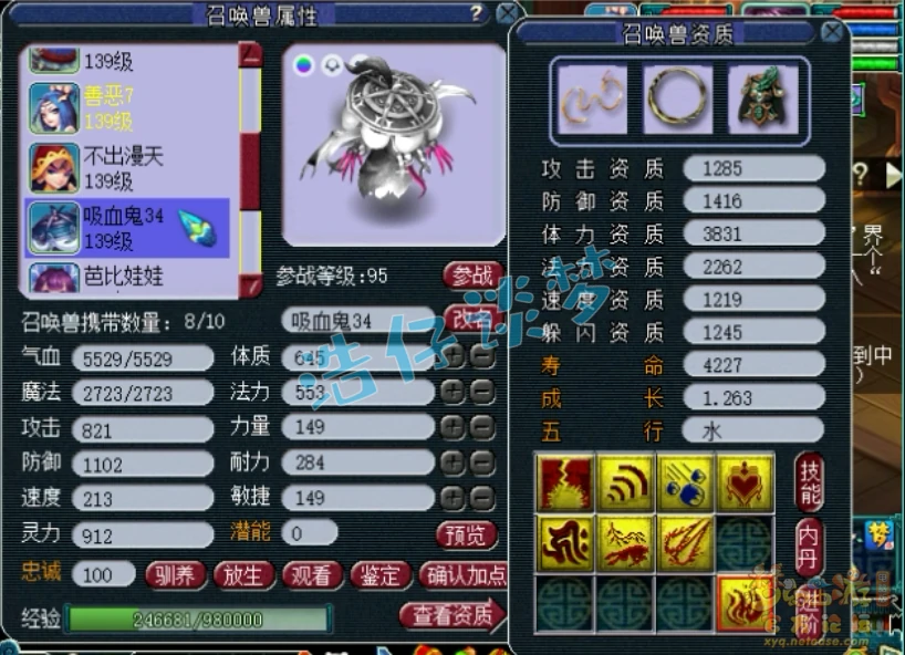 129花果装备展示图,梦幻西游