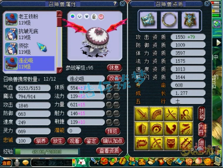109级大唐官府带什么装备,梦幻西游