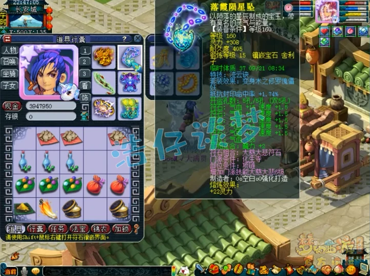 175化生服战装备展示图,梦幻西游