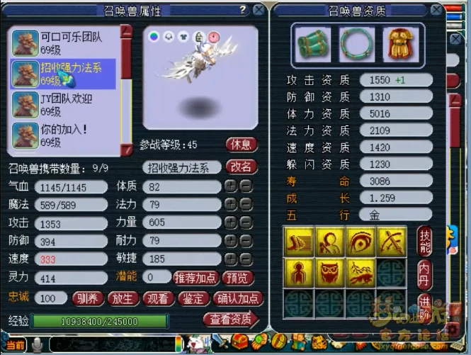花果山装备展示图59级,梦幻西游