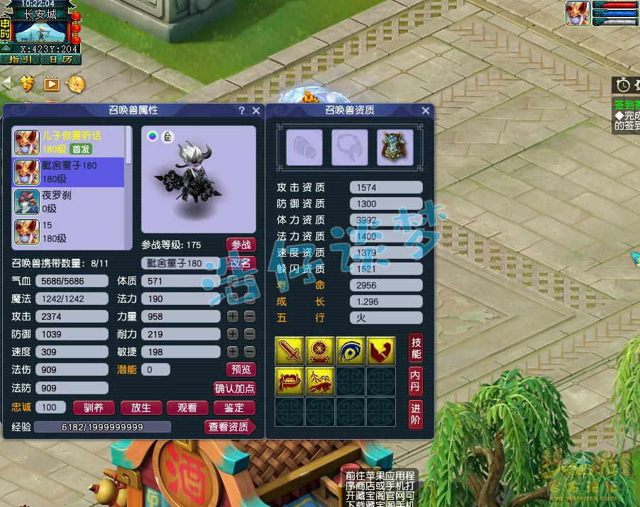 魔王175级帮战装备展示图,梦幻西游