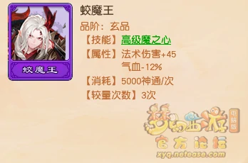 千变万化卡牌图鉴大全,梦幻西游