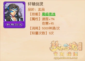 千变万化资料片卡片大全,梦幻西游