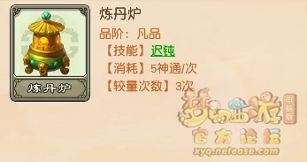 千变万化资料片卡片大全,梦幻西游