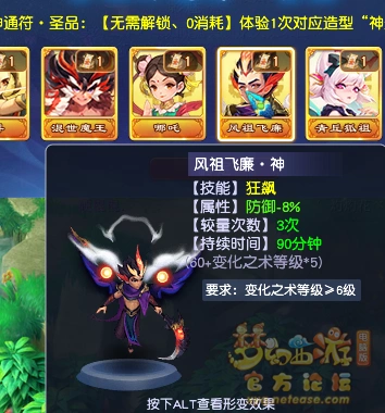 千变万化卡牌图鉴大全,梦幻西游