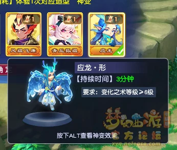 千变万化资料片卡片大全,梦幻西游