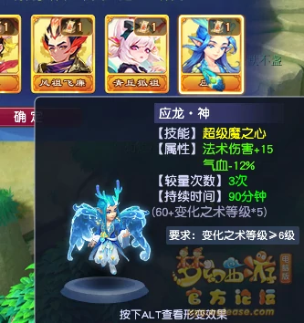 千变万化资料片卡片大全,梦幻西游