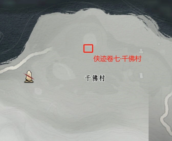 奇术大全,燕云十六声